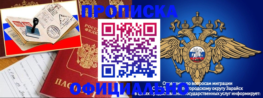 временная регистрация в Ульяновской области